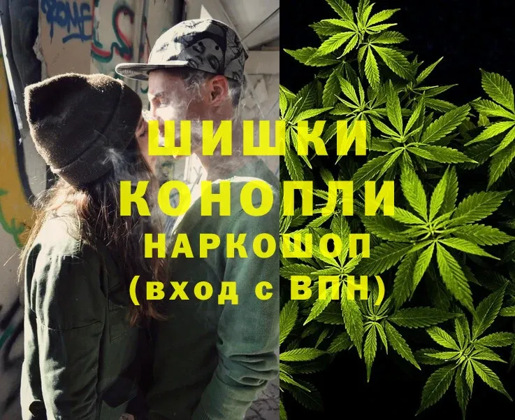 Каннабис LSD WEED  как найти   Шагонар 